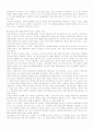 [동성애,성심리] 동성애에 대한 이해와 문제점 및 해결방안, 동성애란, 동성애자들의 권리 17페이지
