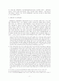 바이오안전성의정서와 생물다양성협약의 내용 17페이지