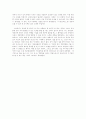 [독후감] 세븐 일레븐의 경영 신화 5페이지