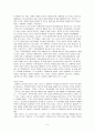 근대, 현대경제학의 흐름(주류경제학과 비주류경제학으로 구분하여) 3페이지