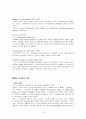 근대, 현대경제학의 흐름(주류경제학과 비주류경제학으로 구분하여) 12페이지