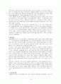 근대, 현대경제학의 흐름(주류경제학과 비주류경제학으로 구분하여) 15페이지