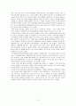 근대, 현대경제학의 흐름(주류경제학과 비주류경제학으로 구분하여) 21페이지