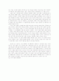 [독후감] 열정은 기적을 낳는다 4페이지