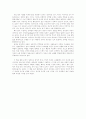 [독후감] 세 부족 사회의 성과 기질 3페이지