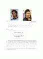 현대 대중에게 유행하고 있는 패션과 대중문화를 유행의 전파 이론 중 하나로 주장하고 설득하시오. 4페이지