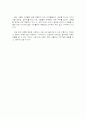 현대 대중에게 유행하고 있는 패션과 대중문화를 유행의 전파 이론 중 하나로 주장하고 설득하시오. 7페이지