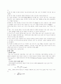 다짐시험 4페이지