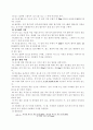 실내 CBR 시험 4페이지