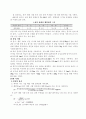 실내 CBR 시험 5페이지