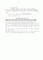 실내 CBR 시험 8페이지