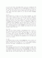 부여를 다녀와서 2페이지