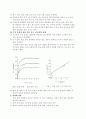 직접전단시험 4페이지