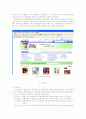 의류상품에 있어서 판매기간,제품수량,운송비용부담이 최종가격에 미치는 영향 4페이지