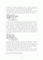 정지용의 「향수(鄕愁)｣, 어떻게 가르칠 것인가. (작품분석, 작가, 교수방법) 3페이지