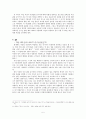 한국 사회 여성 관련 금기어에 관한 고찰 5페이지