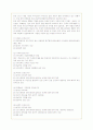 판교신도시 개발의 문제점 분석과 대안제시(A+레포트) 20페이지