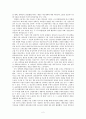  정리 2페이지