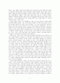  정리 7페이지