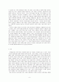  정리 9페이지
