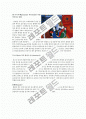 중세복식에 반영된 기사문화 16페이지