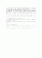 이라크 2차 파병에 대하여 4페이지