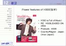 (마케팅) 최강 MP3 아이리버의 마케팅 전략과 경영전략 (SWOT, 4P, STP포함) 31페이지