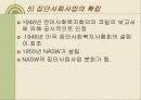 집단사회사업에 대한 모든 것 (조별 프레젠테이션 자료) 24페이지