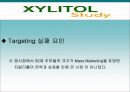 롯데자일리톨 마케팅 성공사례 13페이지