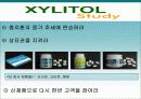 롯데자일리톨 마케팅 성공사례 25페이지