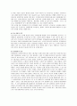 WTO반덤핑 협정의 개요 및 사례 10페이지