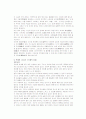 1930년대 소설 7페이지