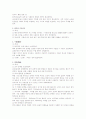1930년대 소설 12페이지