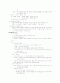 1930년대 소설 16페이지