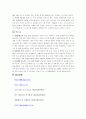 CGV의 SWOT 분석 3페이지