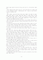 행정중심 복합도시 건설 특별법 40페이지