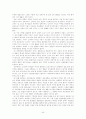 행정중심 복합도시 건설 특별법 43페이지