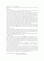 구성주의적 교수-학습 방법, 교육학-구성주의 13페이지