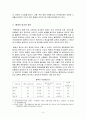 탈북자 문제에 관한 한국, 중국, 미국의 대응방안 비교연구 3페이지