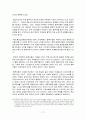 탈북자 문제에 관한 한국, 중국, 미국의 대응방안 비교연구 17페이지