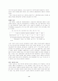 소련의 ‘마르크스-레닌주의’ 붕괴에 대한 요인 분석 10페이지