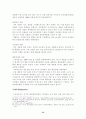소련의 ‘마르크스-레닌주의’ 붕괴에 대한 요인 분석 15페이지