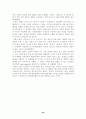 소련의 ‘마르크스-레닌주의’ 붕괴에 대한 요인 분석 20페이지