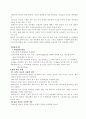 흙의 비중 시험 2페이지