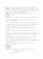 흙의 수축 한계 시험 2페이지