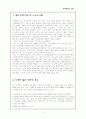 박형준 - 춤 2페이지