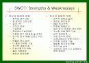 SWOT분석 5페이지