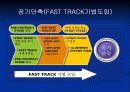 PERT-CPM 적용사례 18페이지