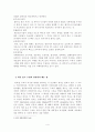 킬러 애플리케이션 4페이지
