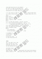 시인 박두진 9페이지